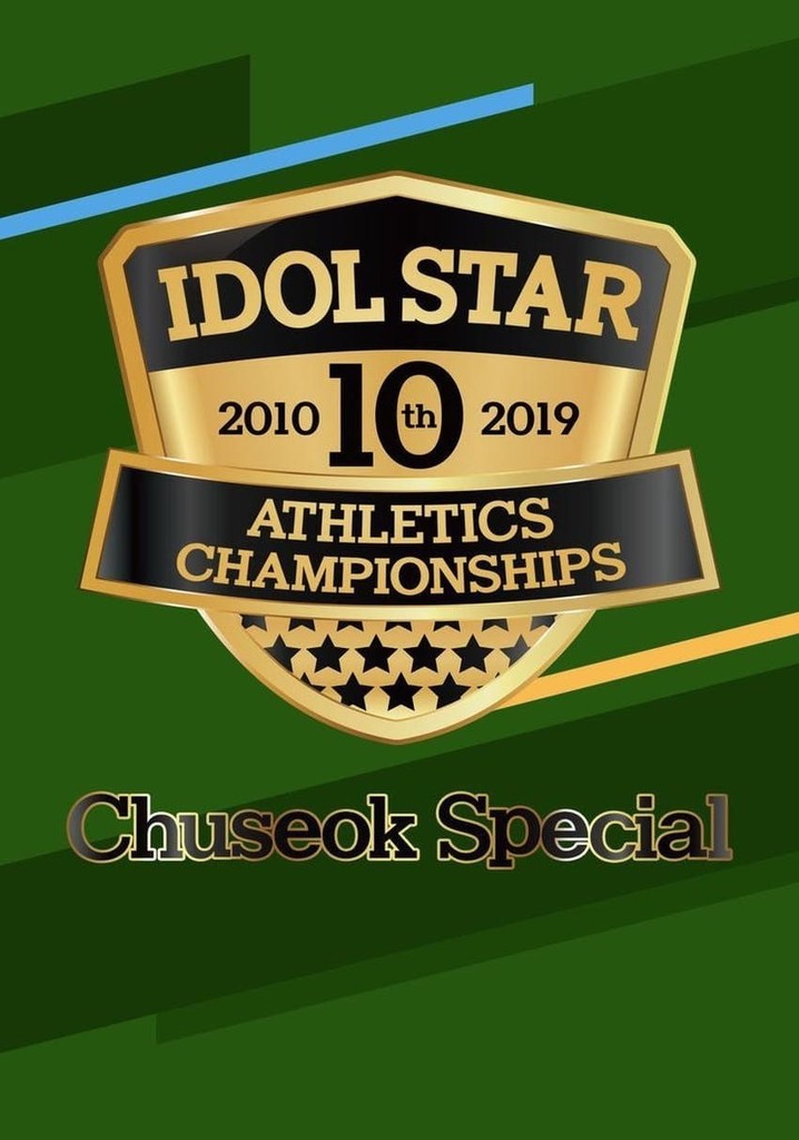 2019 Idol Star Athletics Championships streaming